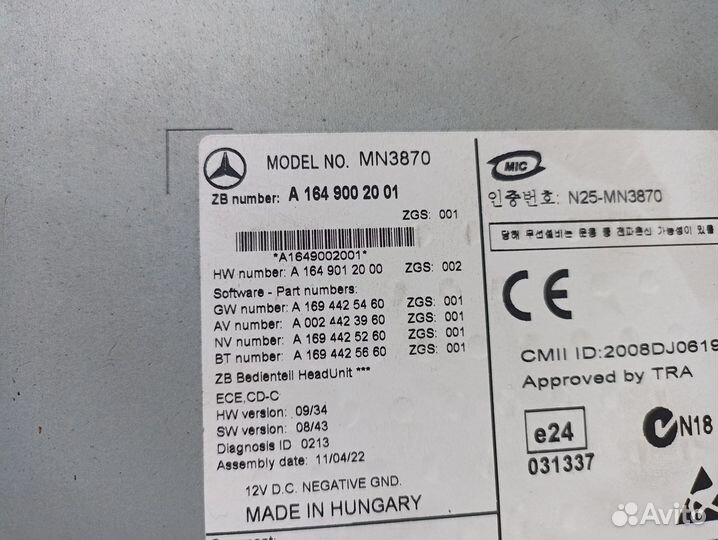 Магнитола Mercedes W164