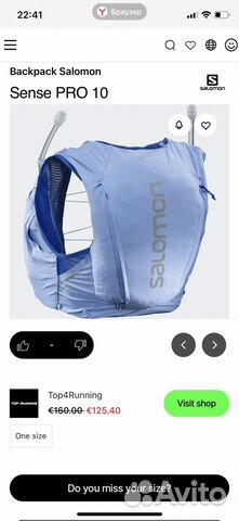 Рюкзак-жилет salomon Sense Pro 10 W Set Ashl Blue объявление продам