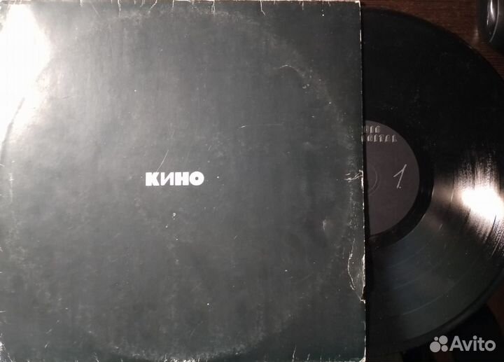 Кино: Чёрный Альбом