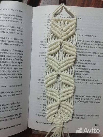 Закладки для книг макраме