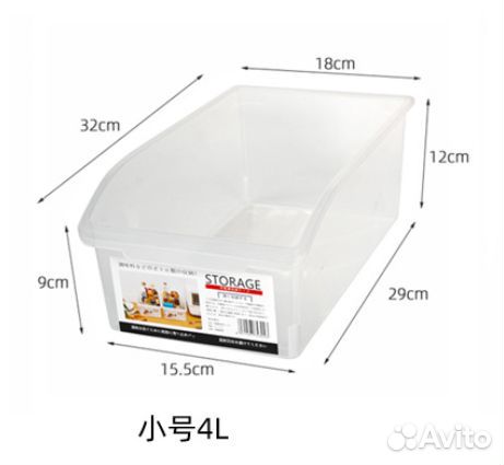 Пластиковый контейнер с крышкой и лоток для мелочи
