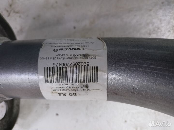 Глушитель задняя часть honda Civic