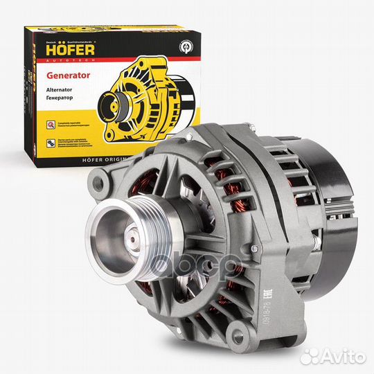 Генератор HF633624 hofer