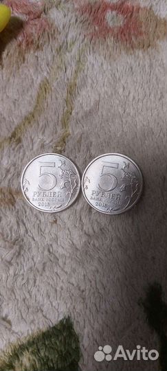 Юбилейные монеты по 5 рубле