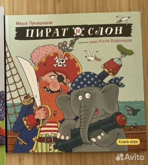 Книги детские