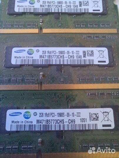 Оперативная память ddr3 2 gb