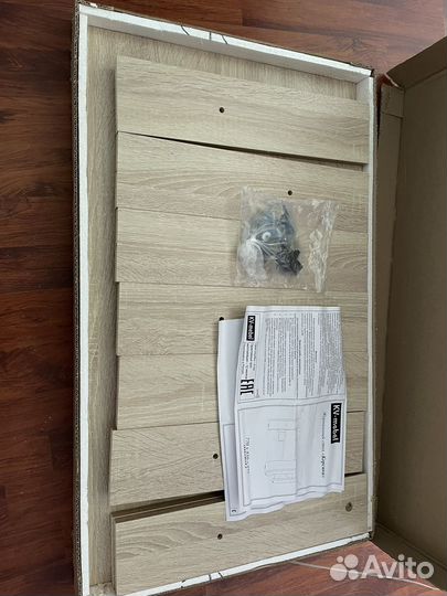 Журнальный столик