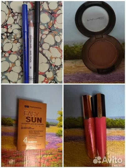 Косметика разная