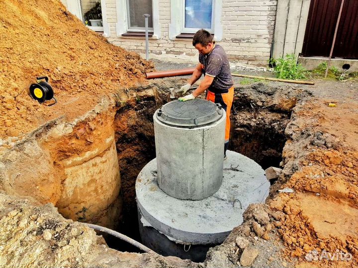 Канализация под ключ Септик Выгребная яма