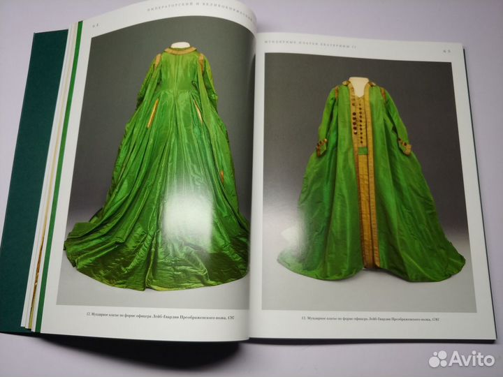 Павловск Полный каталог коллекций Ткани