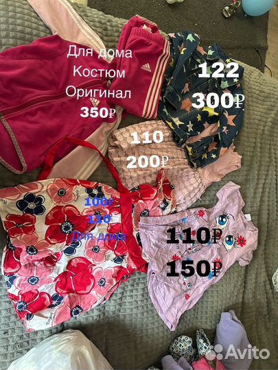 Детская одежда для девочки 110,116,122,128