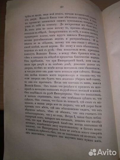 Книги много (Садовая