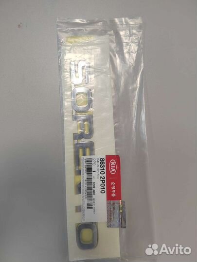 Наклейки на авто