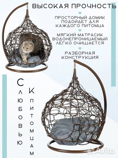 Домик для животных из иск. ротанга, коричневый