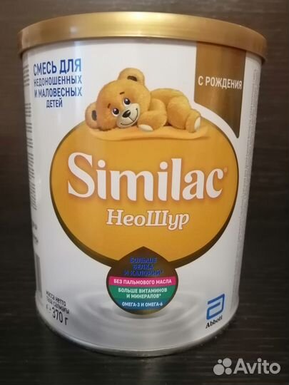 Смесь Симилак Неошур