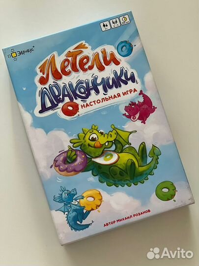 Летели дракончики игра настольная
