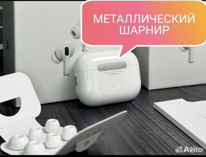 Airpods pro 2 подарок на 8 марта