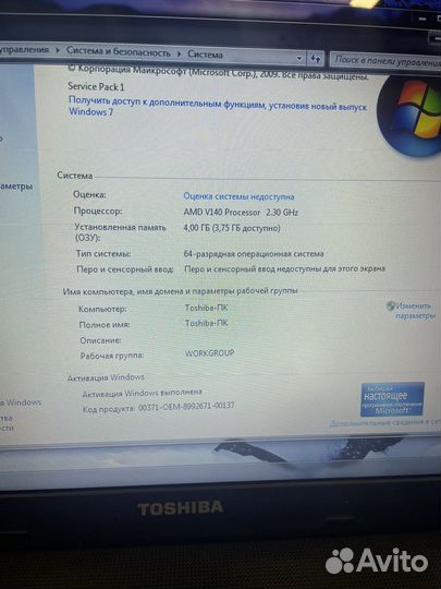 Toshiba рабочий 4gb 15.6 диагональ