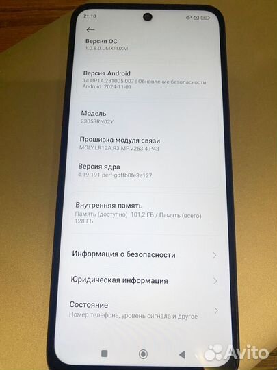 Xiaomi Redmi 12, 4/128 ГБ