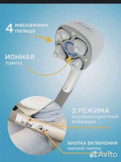 Массажер электрический ударный Nozomi