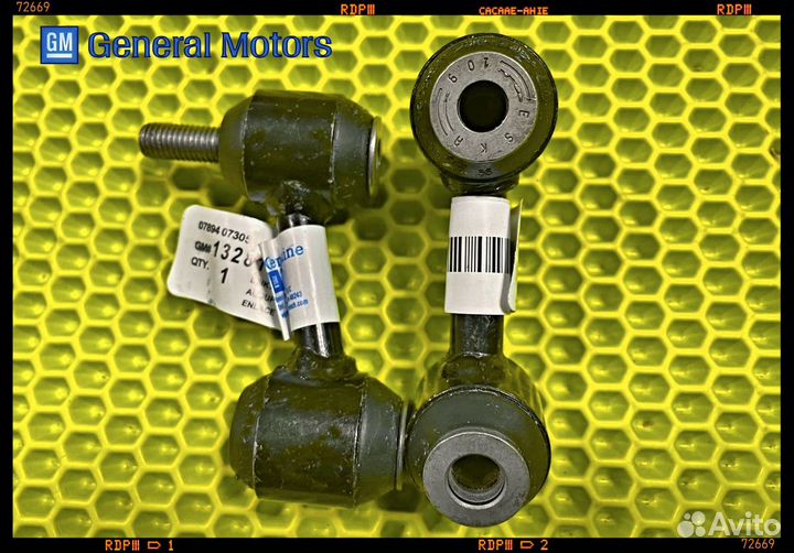 Стойка стабилизатора GM задняя Opel chevrolet