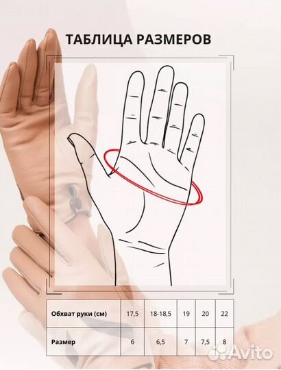 Перчатки женские кожаные (Арт.33995)