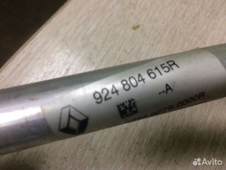 Трубка, шланг кондиционера Renault Sandero2, Logan