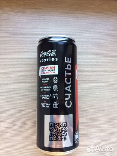 Coca-Cola Элджей для коллекции