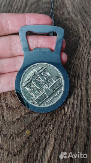 Открывашка для бутылок СССР коллекционная