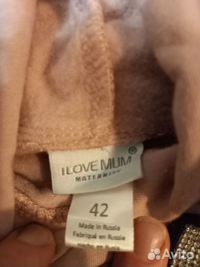 Одежда для кормящих/беременных пакетом