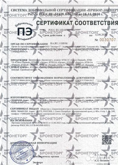 Кевларовая каска бтш-6А 