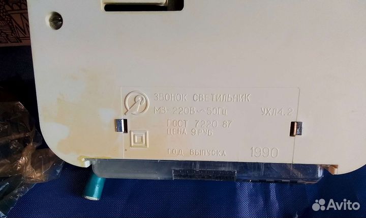 Винтажный Новый дверной звонок с ночником СССР