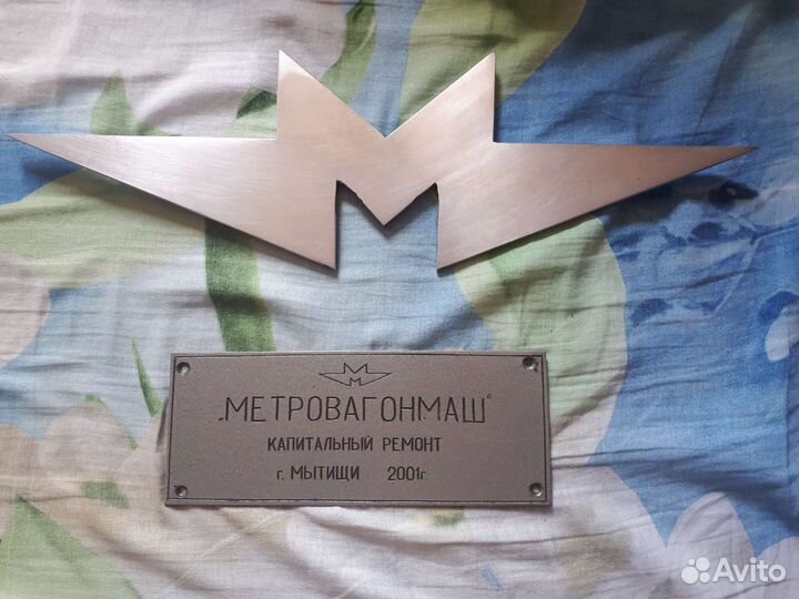 Таблички с номерного метропоезда