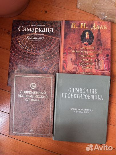 Книги