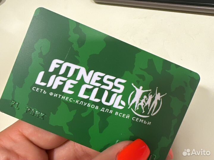 Абонемент в фитнес клуб