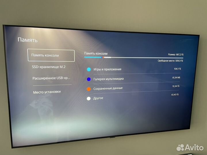 Sony playstation 5