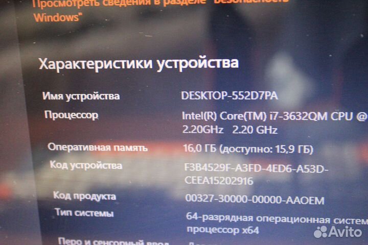 Ноутбук Acer на i7