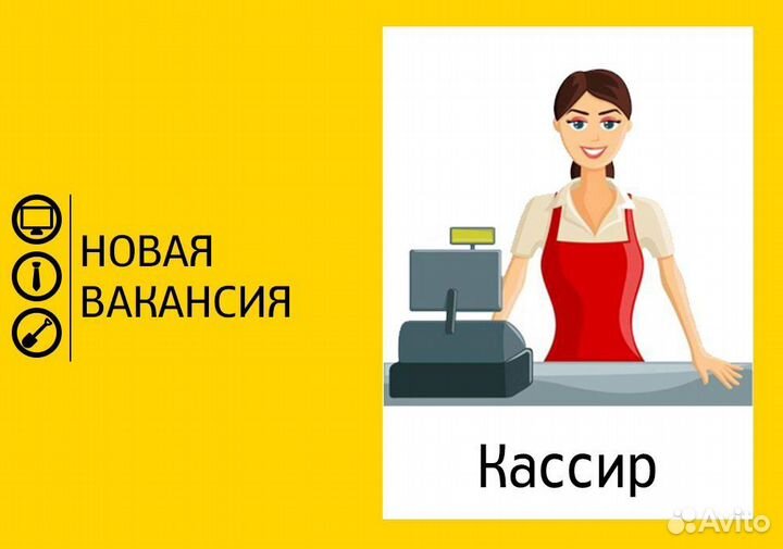 Продавец, ежедневная оплата, м Сходненская