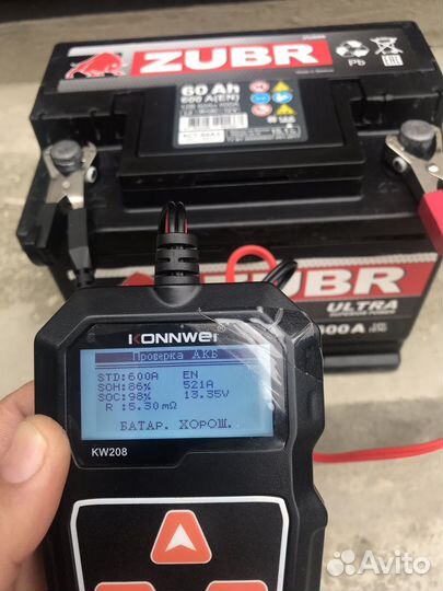 Аккумулятор delta