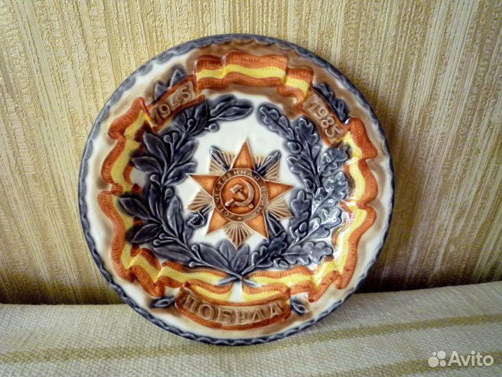 Тарелка настенная сувенирная 