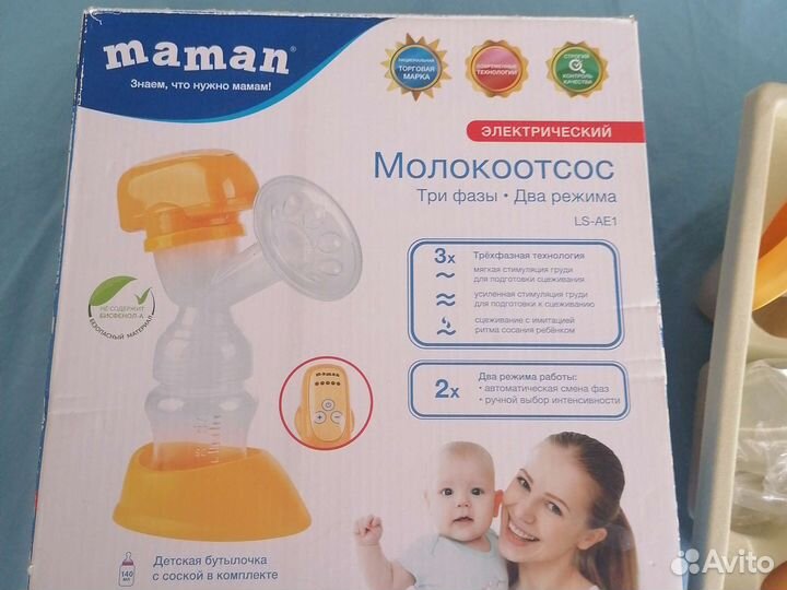 Молокоотсос электрический maman