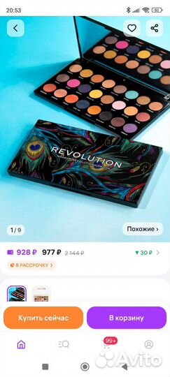 Палетка теней makeup revolution