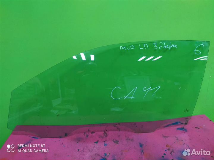 Стекло двери перед левое VW Polo 4 Купе 2002-2009