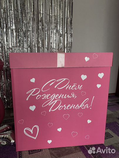 Коробка подарочная для шаров