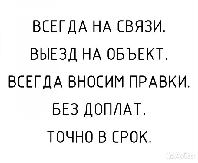 Проект вентиляции