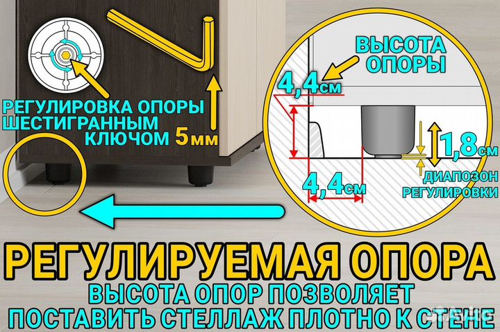 Стеллаж / Стеллаж офисный / Стеллаж деревянный
