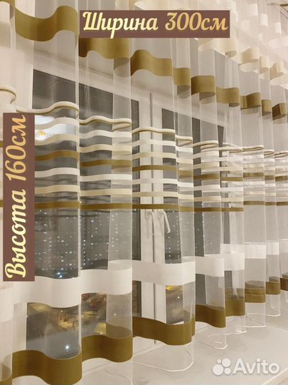 Шторы и тюль на кухню