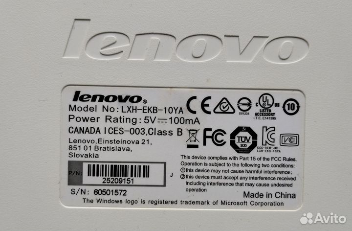 Клавиатура lenovo lxh-ekb-10ya USB