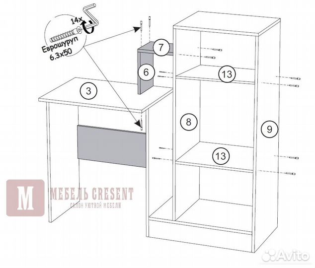 Компьютерный стол новый