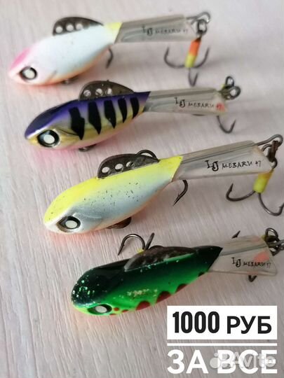 Рыболовные снасти